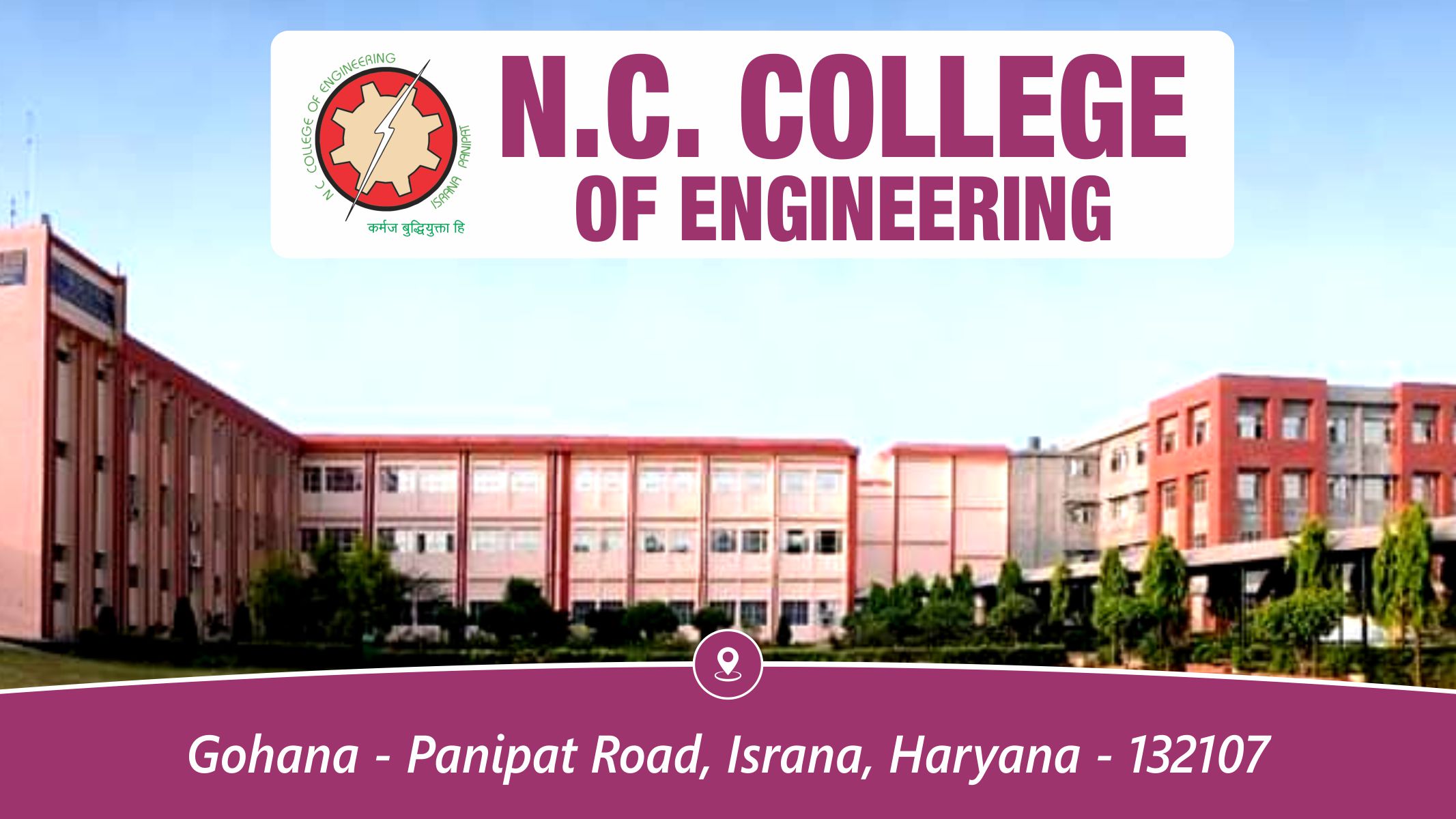 out side view of NC College Of Engineering